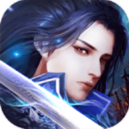 仙罡大陆手游 v3.0.0 安卓最新版