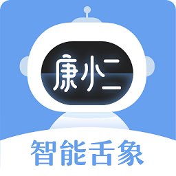 康小二最新版 v2.6.1 安卓最新版