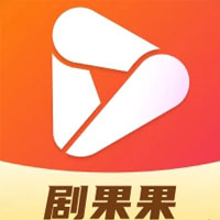 剧果果app最新版 v1.0.8 安卓版安卓版