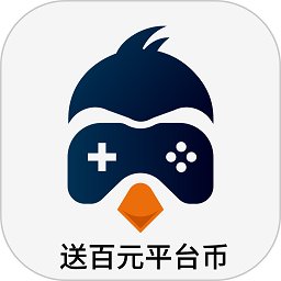 97企鹅游戏盒子