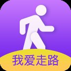 我爱走路红包版安卓版下载_我爱走路红包版手机版下载