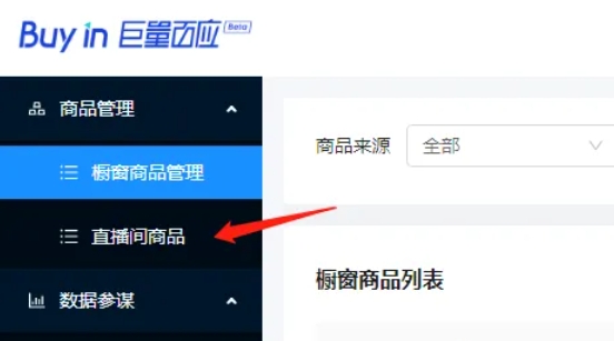 抖音直播伴侣,抖音直播伴侣最新下载 抖音直播伴侣,抖音直播伴侣最新下载