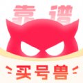 买号兽app v7.0 安卓版安卓版