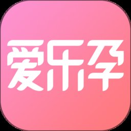 爱乐孕app官方版