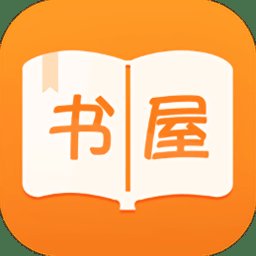 御书屋app最新版 v4.16.00 安卓手机版