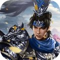 三国之群雄并起安卓版下载_三国之群雄并起手机版下载