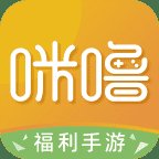 咪噜游戏盒子app4.6.2安卓版