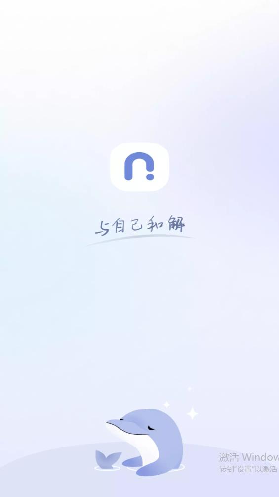 NiceDay冥想日app最新版 v3.9.21 官方版1