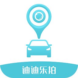 迪迪乐拍app官方版 v20240109_V2.5.5.8 安卓版