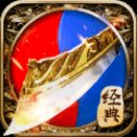 龙门传奇打金版安卓版下载_龙门传奇打金版手机版下载