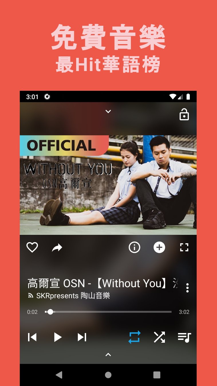 Whim Music安卓版 v623 官方版4