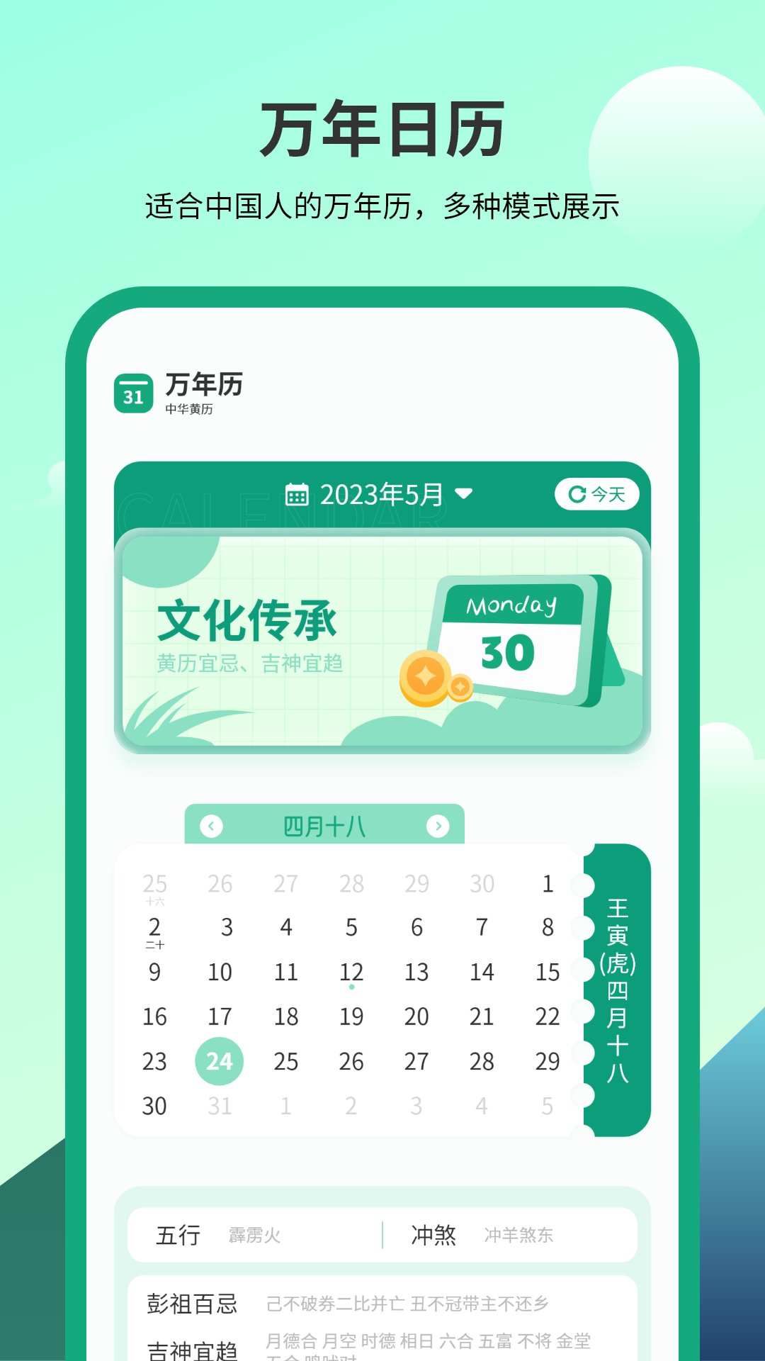 卫星天气预报王app官方版 v1.0.3 最新版1