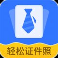 轻松证件照自拍app v2.2.5 安卓版安卓版