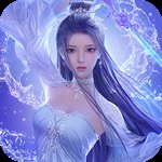 九仙葬魔诀官方版正版安卓版下载_九仙葬魔诀官方版正版手机版下载