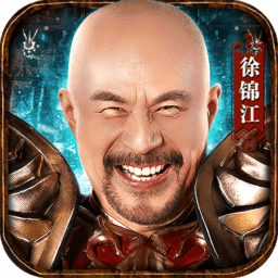 王者圣域内购破解版