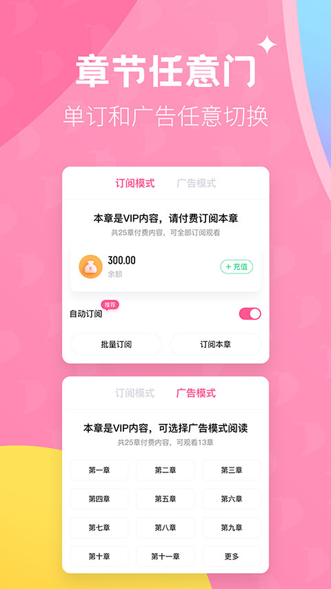 布咕阅读app最新版2.6.22