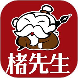 楮先生说文写字app v1.0.12 安卓版