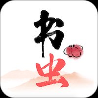 书虫小说官方版