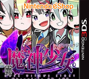 魔神少女免安装繁体中文绿色版[v1.09e版|Build 20190503|官方中文]电脑版