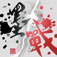 墨战无限金币版下载 v1.0.0 免费版安卓版