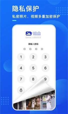 暗盒老版本2.6.92