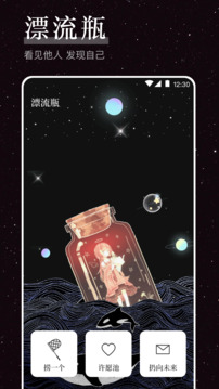 烦恼解压器2025最新版3.61.85