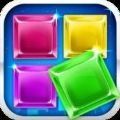 吾爱消方块红包版安卓版下载_吾爱消方块红包版手机版下载
