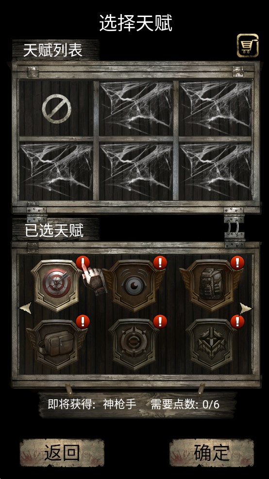 死亡日记2游戏官方版 v1.0.4 最新版3