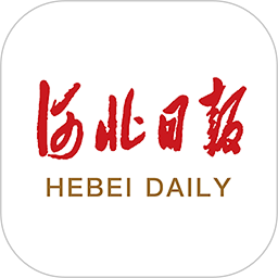 河北日报电子版手机版 v6.3.8 安卓最新版