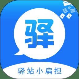 小扁担驿站app v1.9.7 安卓最新版