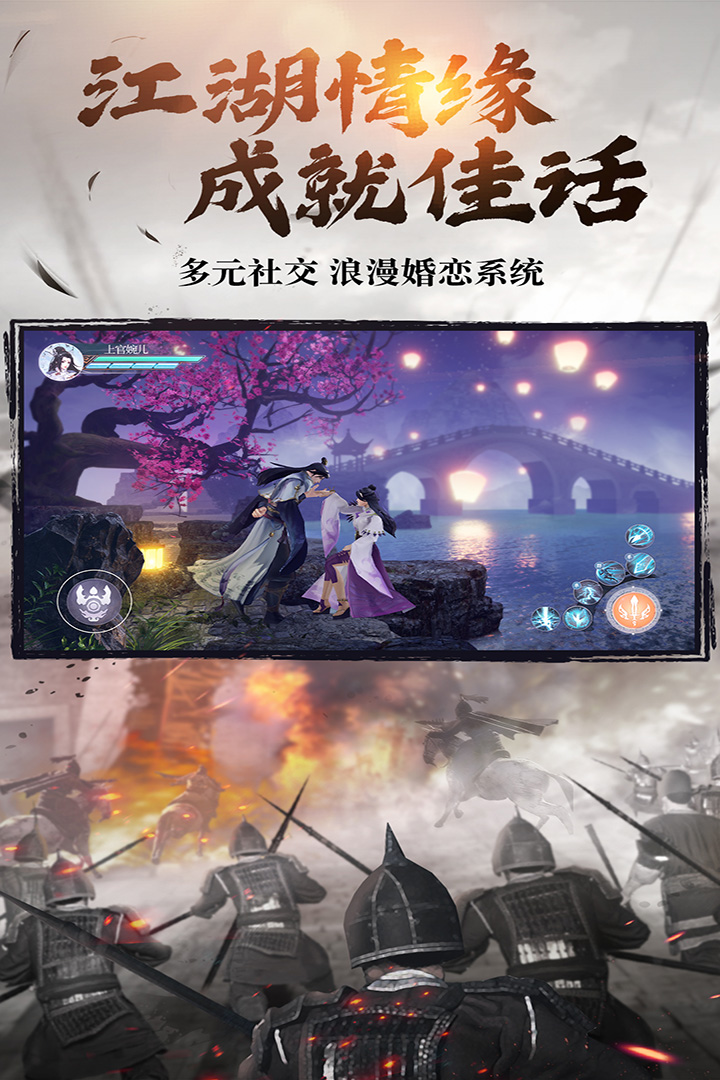 绿色征途手游最新版 v308.0.0 安卓版3