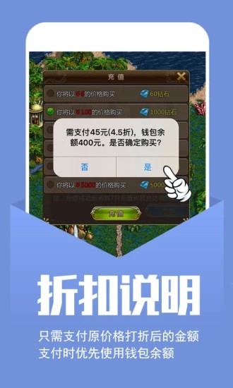 幻境gm手游平台下载 v1.2 安卓版1