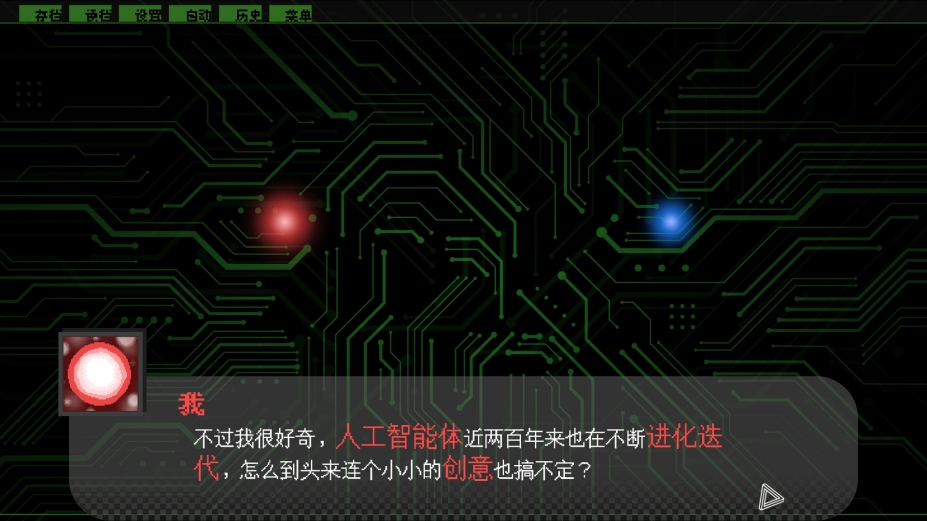 辩经免安装绿色中文版[Demo|官方中文]2