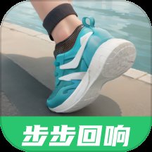 步步回响app最新版 v1.0.0 官方版安卓版