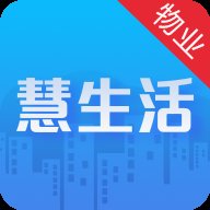 慧生活Pro app官方版 v2.4.0 安卓版安卓版