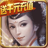 霸战三国无限元宝版安卓版下载_霸战三国无限元宝版手机版下载