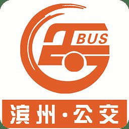 滨州掌上公交app