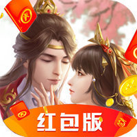 神行九歌全民封神红包版安卓版下载_神行九歌全民封神红包版手机版下载