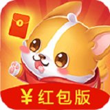 全民养狗狗红包版2021安卓版下载_全民养狗狗红包版2021手机版下载