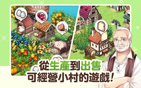 Every Farm最新版 v1.0.19 安卓版2