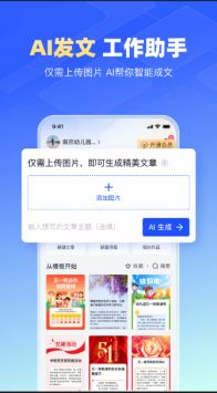 简篇网页在线制作app2.9.11