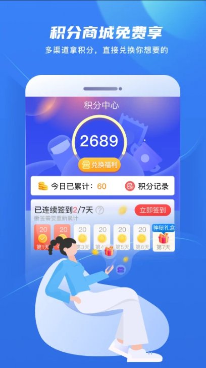 金华新闻6.3.51