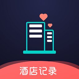 酒店记录查询app v1.7 官方安卓版