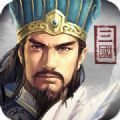群雄令三国点将安卓版下载_群雄令三国点将手机版下载