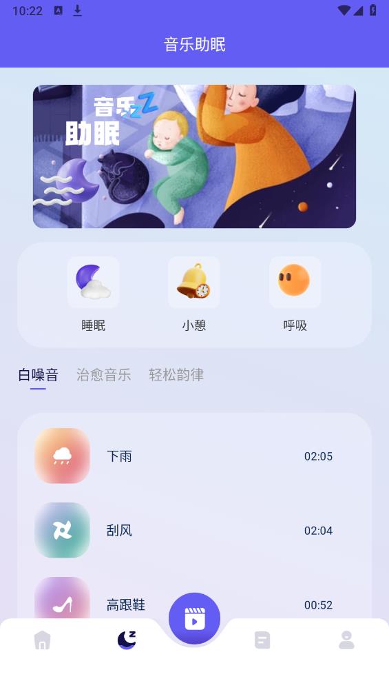 空痕音乐剪辑app最新版 v1.1 安卓版2