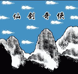 仙剑奇侠传超V版安卓版下载_仙剑奇侠传超V版手机版下载