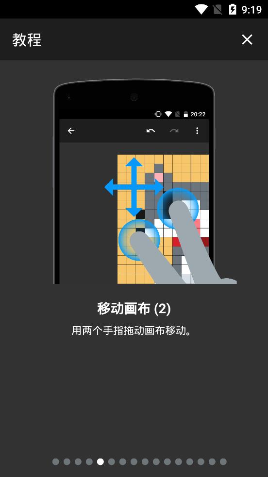 八位元画家手机app安卓版 v1.25.0 官方版5