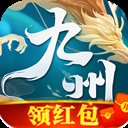 九州仙灵录红包版安卓版下载_九州仙灵录红包版手机版下载