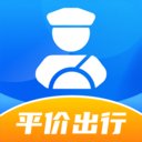 蓝师傅出行app官方版