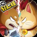 少年三国志2轻松版下载
